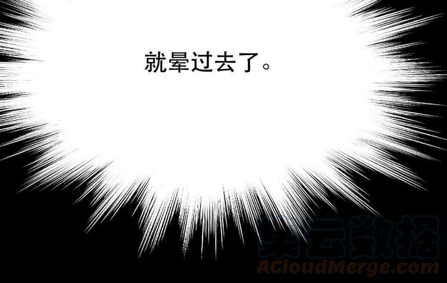 男主和后宫都是我的了9话 炼丹世家