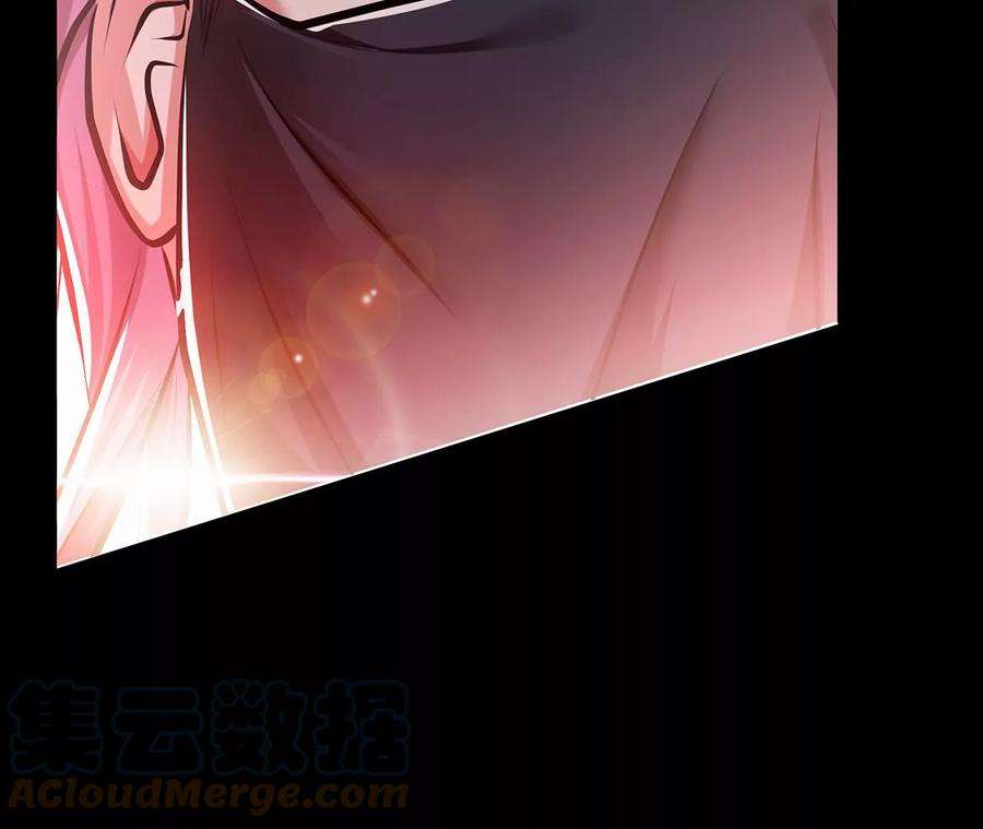 男主和后宫都是我的了9话 炼丹世家