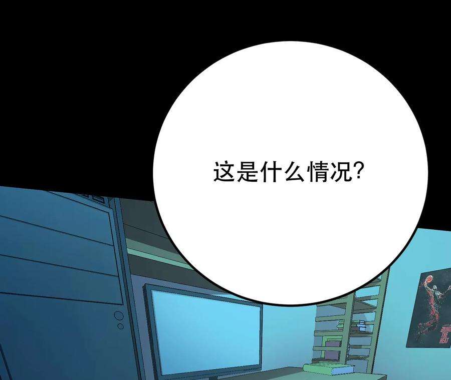 男主和后宫都是我的了9话 炼丹世家