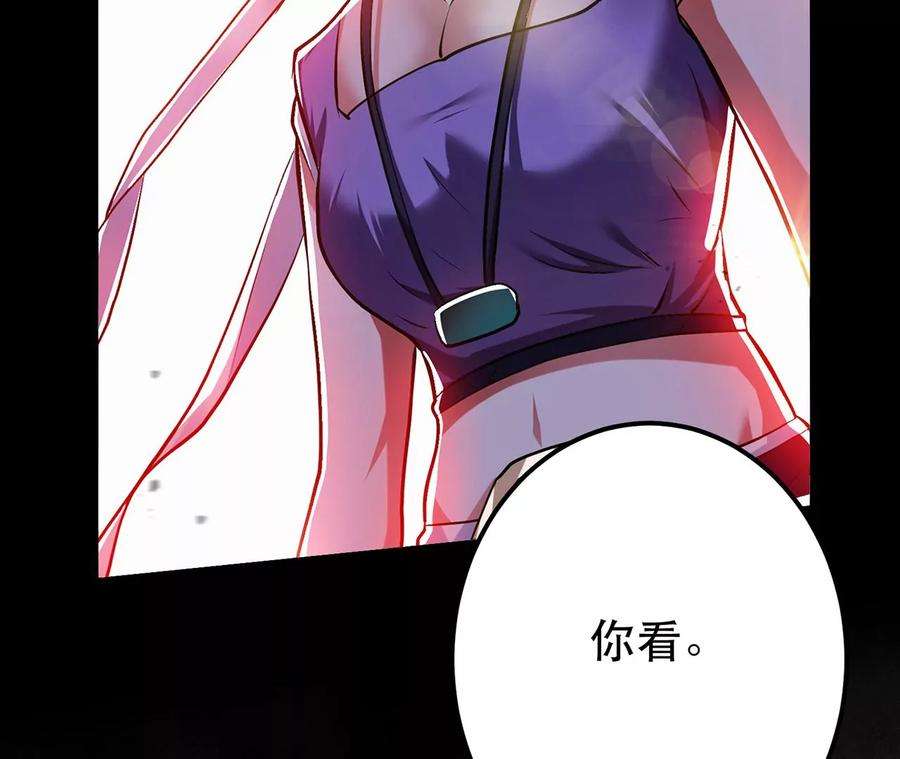 男主和后宫都是我的了9话 炼丹世家