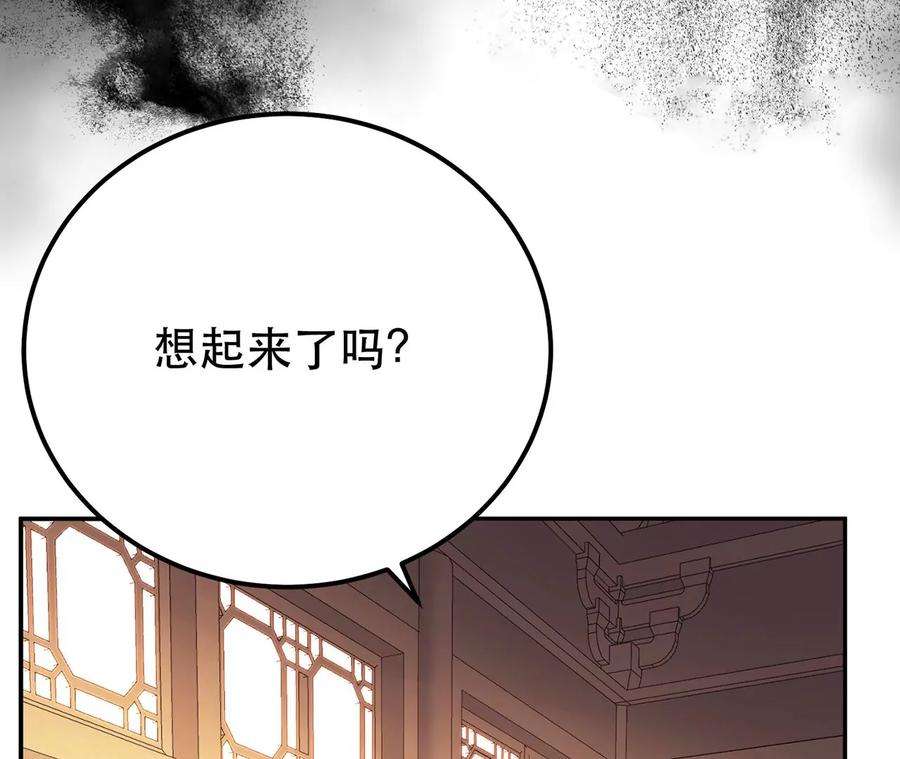 男主和后宫都是我的了9话 炼丹世家