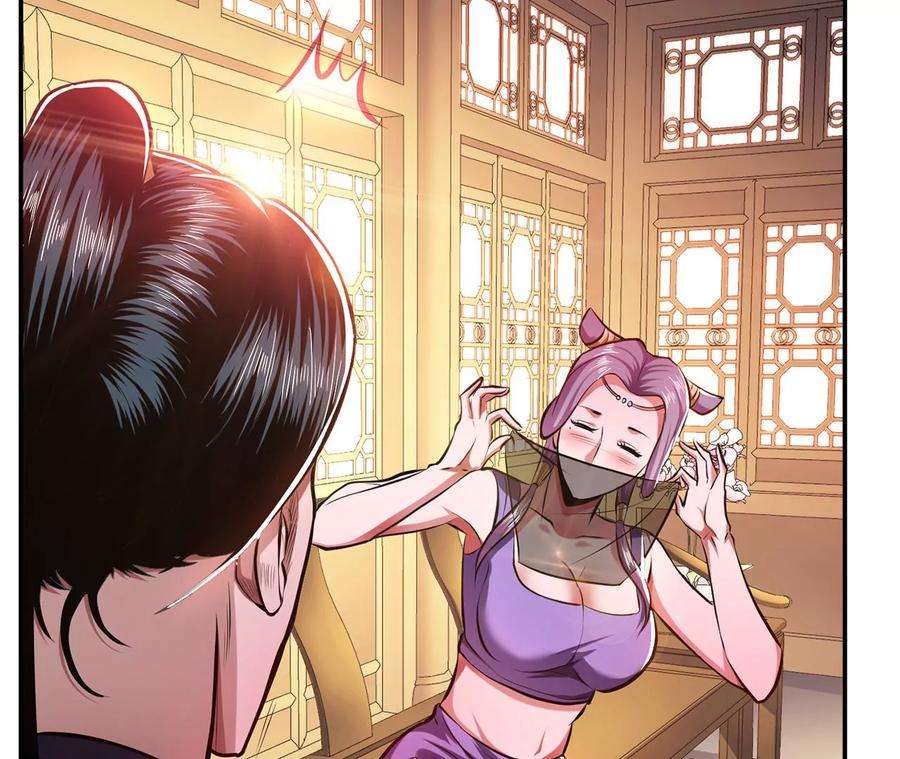 男主和后宫都是我的了9话 炼丹世家