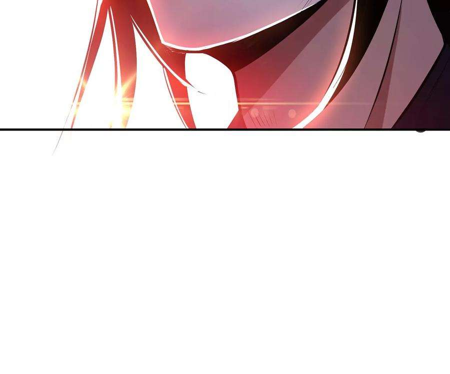 男主和后宫都是我的了9话 炼丹世家