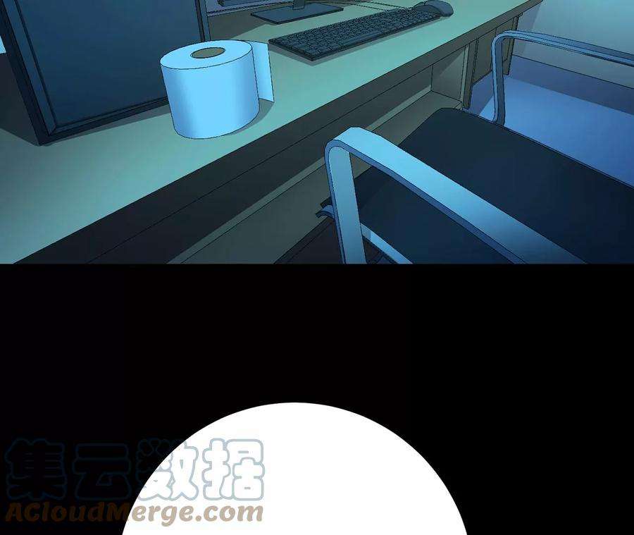 男主和后宫都是我的了9话 炼丹世家