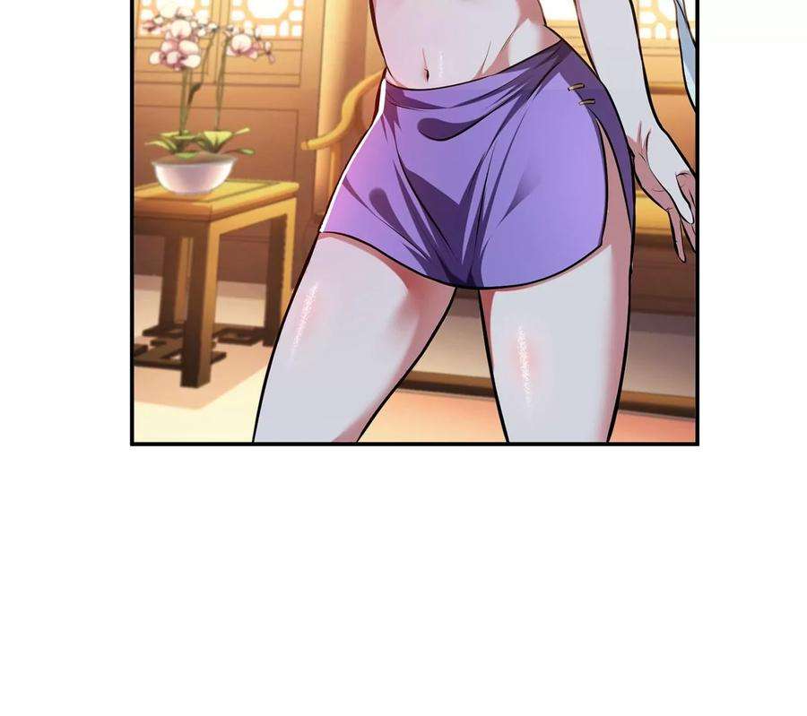 男主和后宫都是我的了9话 炼丹世家