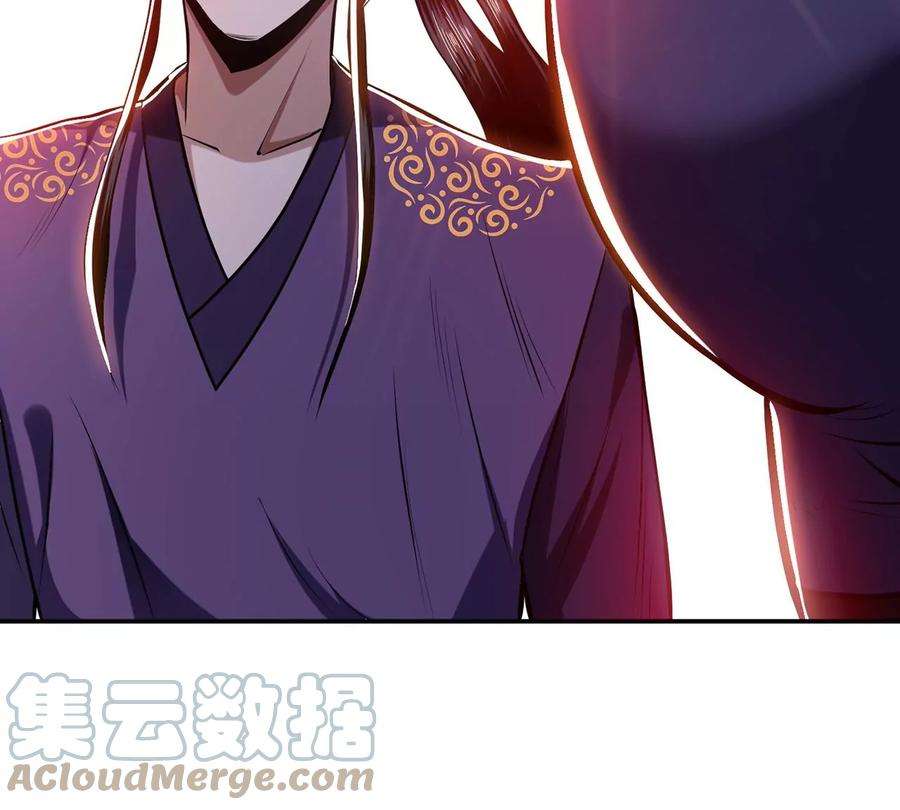 男主和后宫都是我的了9话 炼丹世家