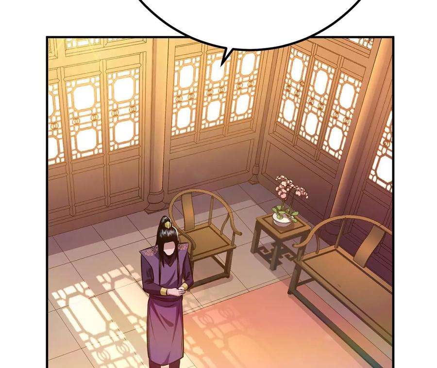 男主和后宫都是我的了9话 炼丹世家