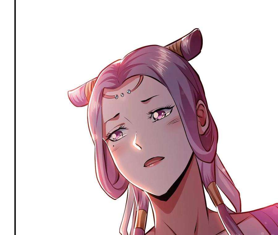 男主和后宫都是我的了9话 炼丹世家