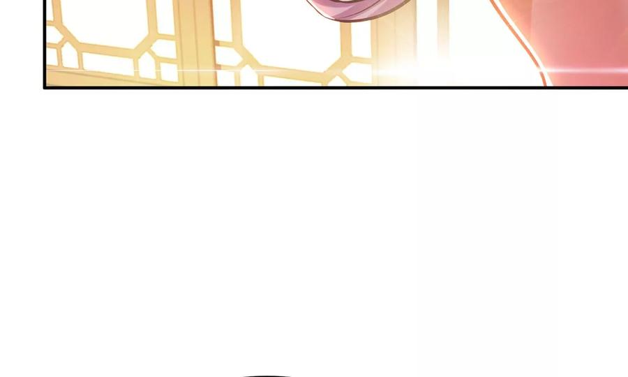 男主和后宫都是我的了9话 炼丹世家