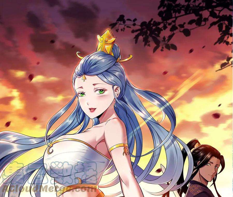 男主和后宫都是我的了10话 非礼勿视