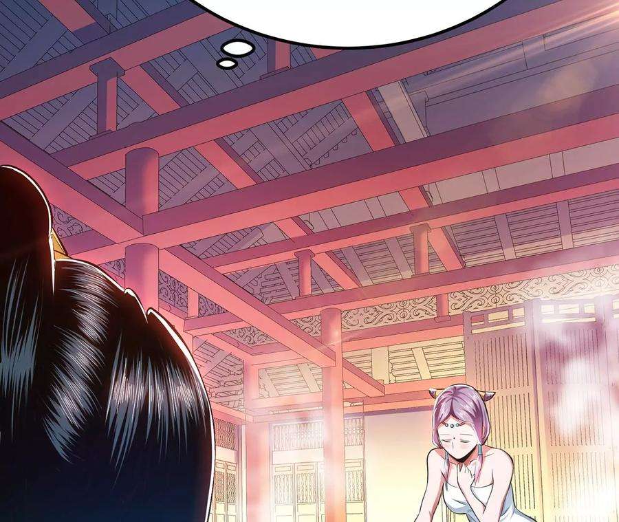 男主和后宫都是我的了10话 非礼勿视