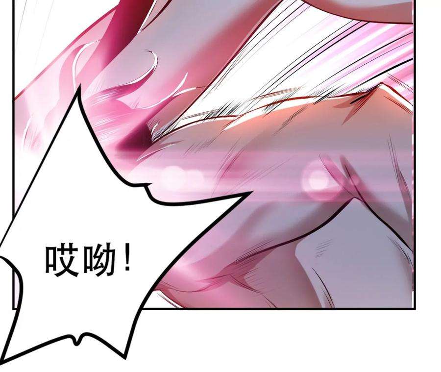 男主和后宫都是我的了10话 非礼勿视