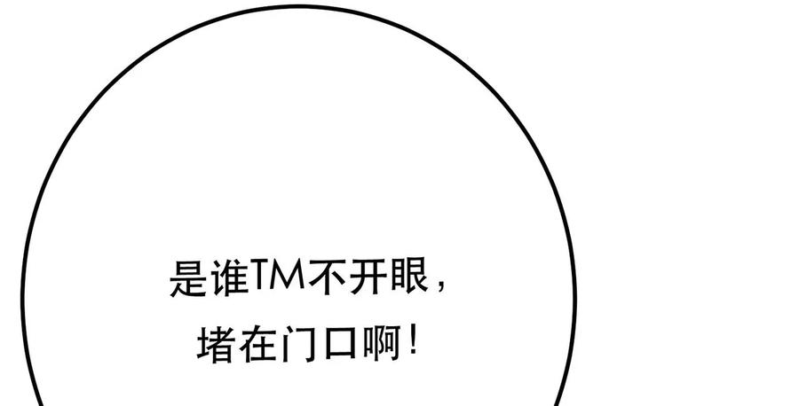 男主和后宫都是我的了10话 非礼勿视