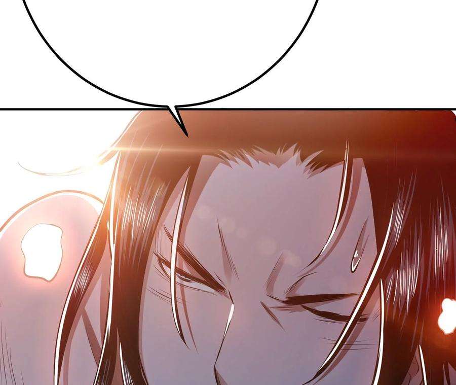 男主和后宫都是我的了10话 非礼勿视