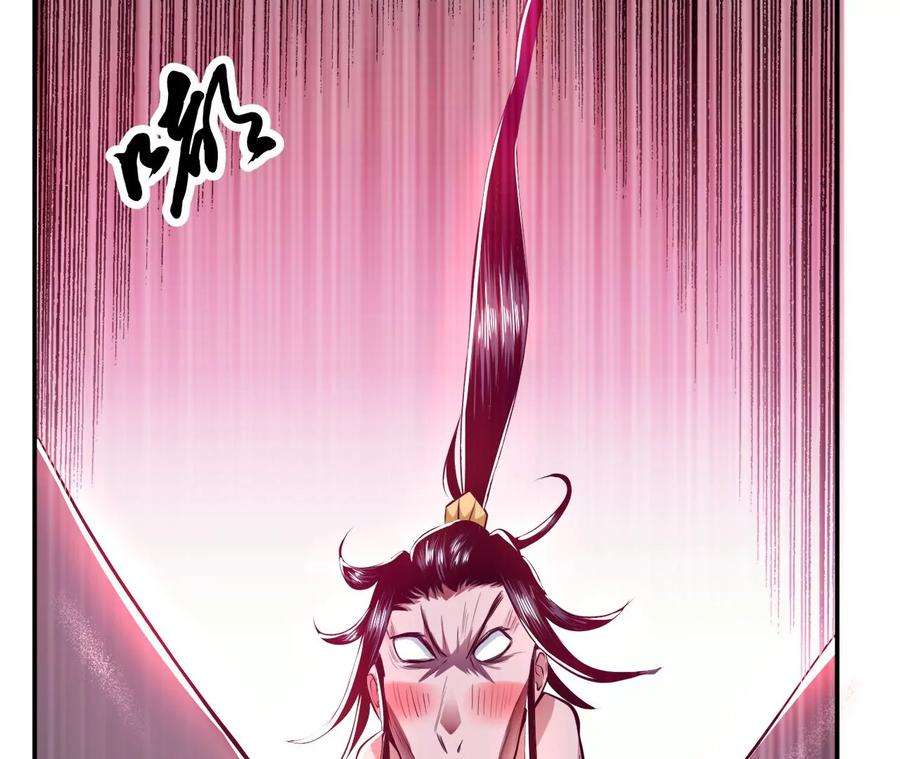 男主和后宫都是我的了10话 非礼勿视