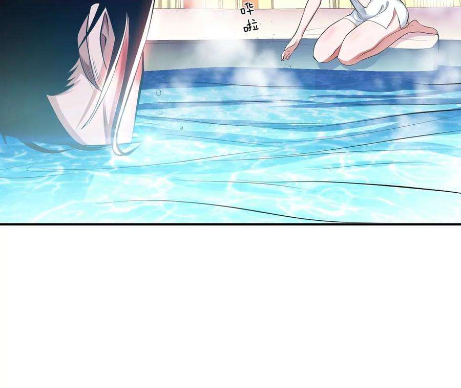 男主和后宫都是我的了10话 非礼勿视