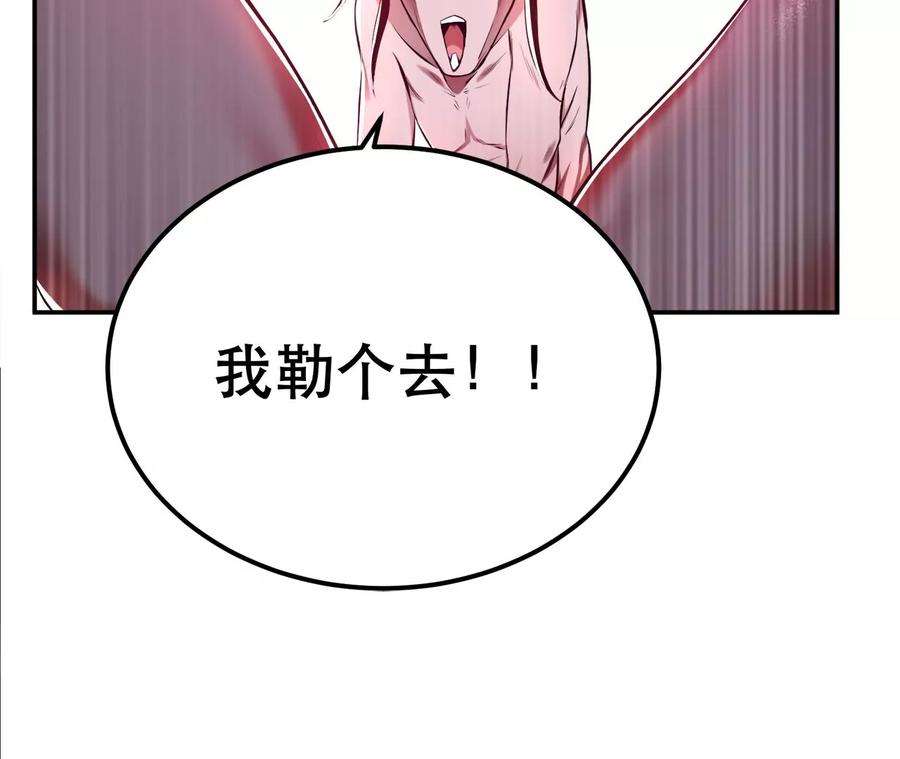 男主和后宫都是我的了10话 非礼勿视