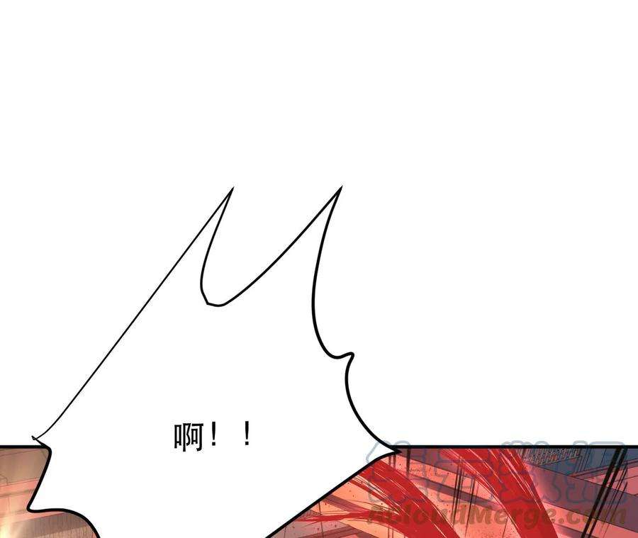 男主和后宫都是我的了10话 非礼勿视