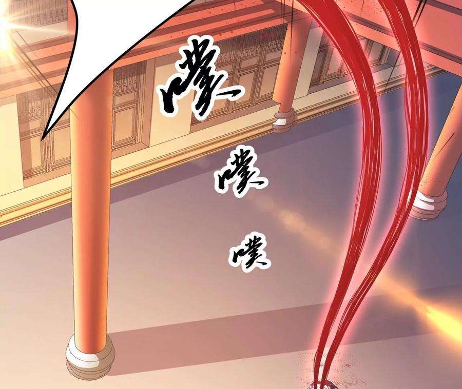 男主和后宫都是我的了10话 非礼勿视