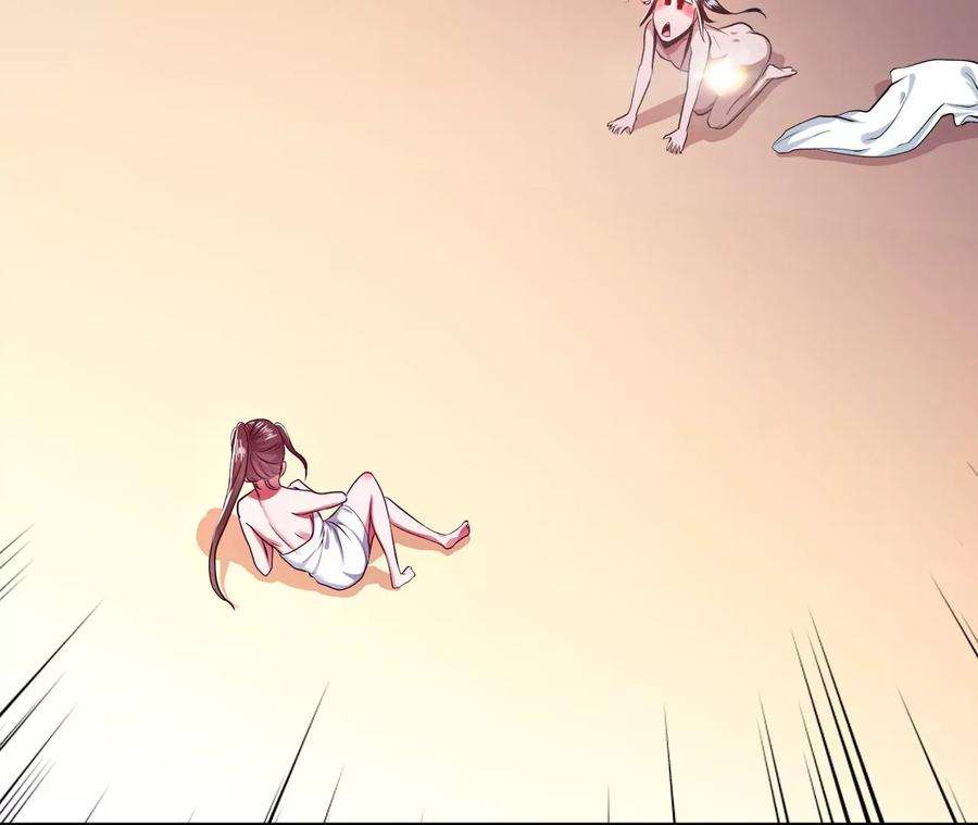 男主和后宫都是我的了10话 非礼勿视