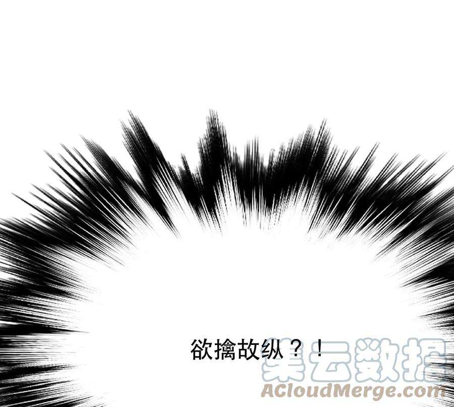 男主和后宫都是我的了10话 非礼勿视