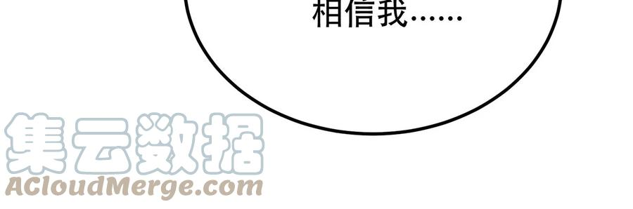 男主和后宫都是我的了10话 非礼勿视