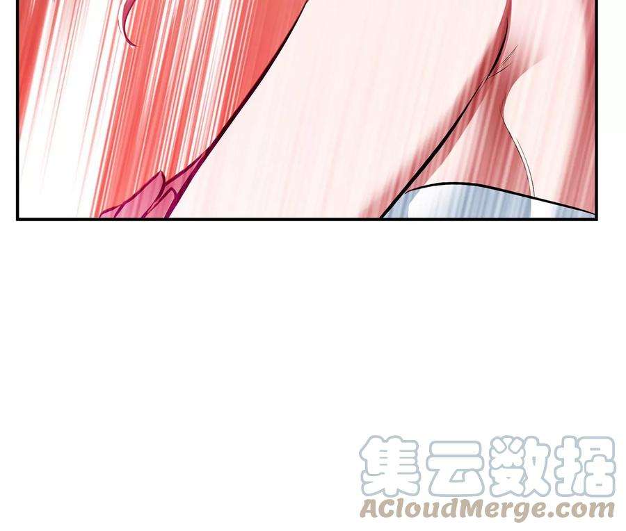 男主和后宫都是我的了10话 非礼勿视