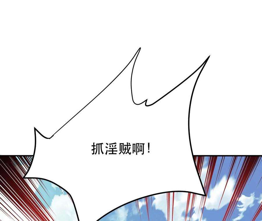 男主和后宫都是我的了10话 非礼勿视