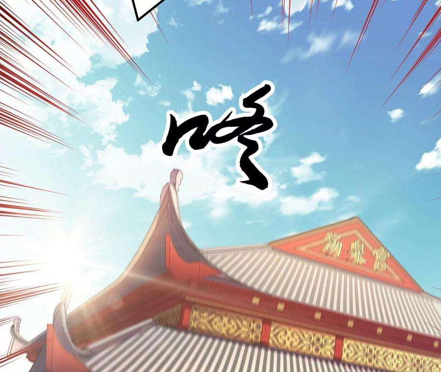 男主和后宫都是我的了10话 非礼勿视