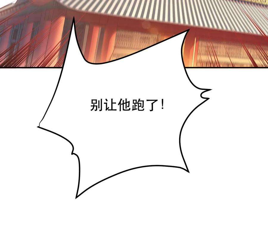 男主和后宫都是我的了10话 非礼勿视