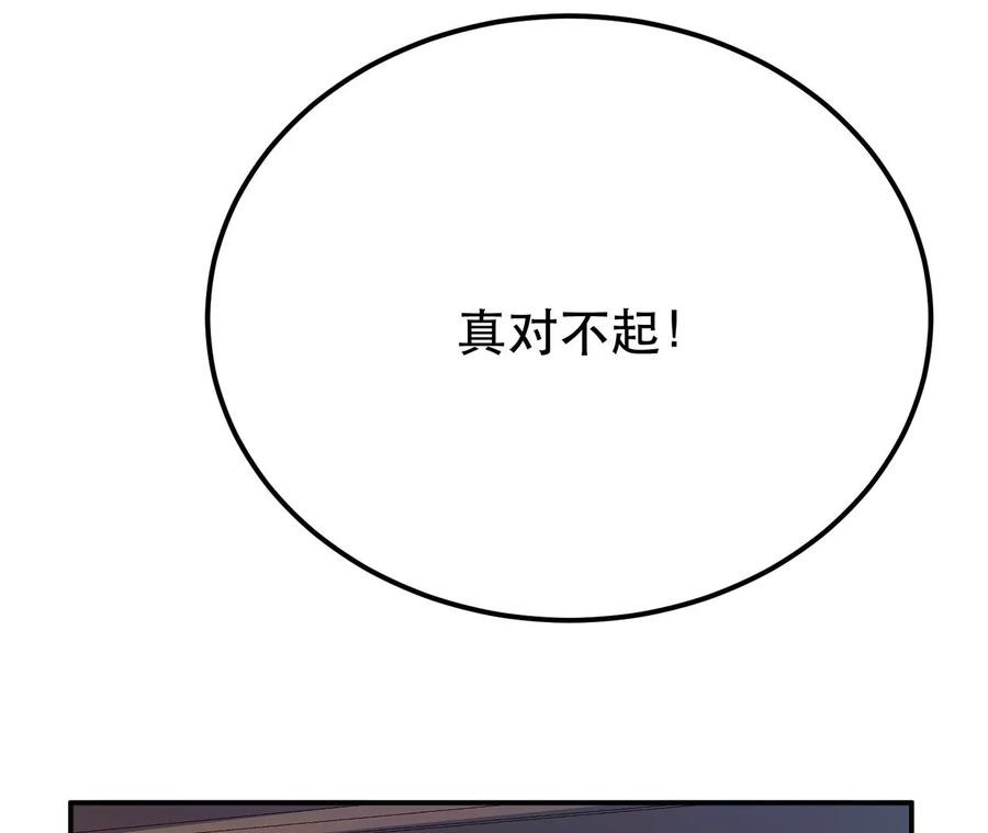 男主和后宫都是我的了10话 非礼勿视