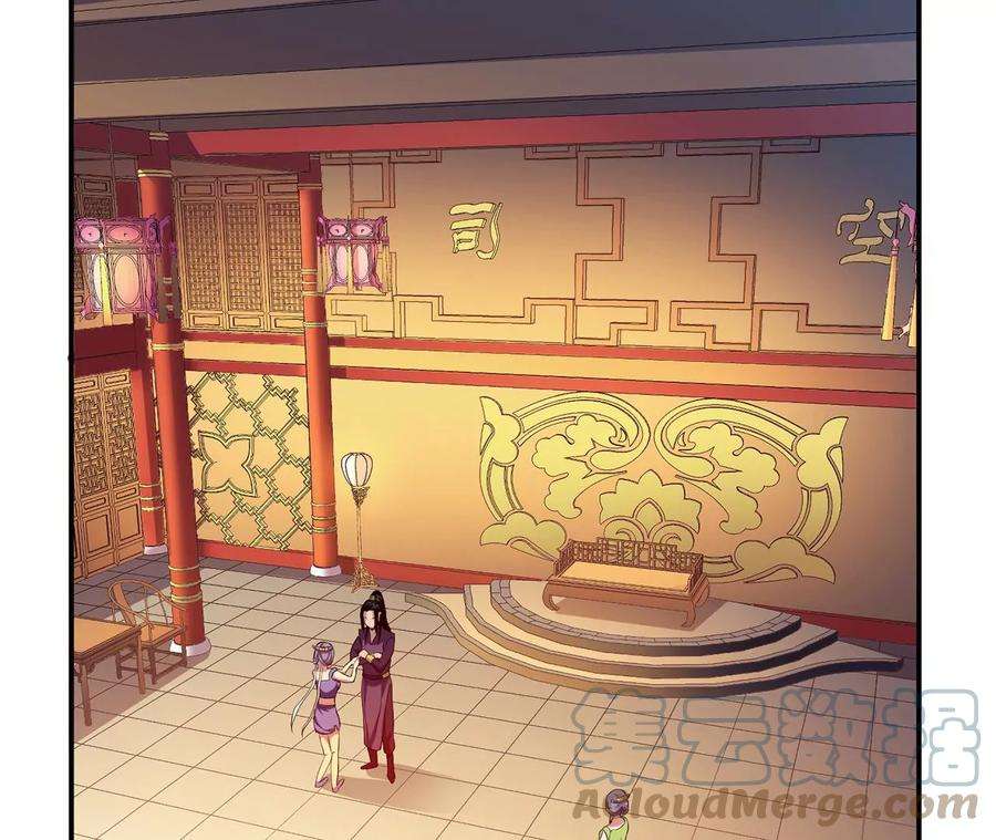 男主和后宫都是我的了10话 非礼勿视