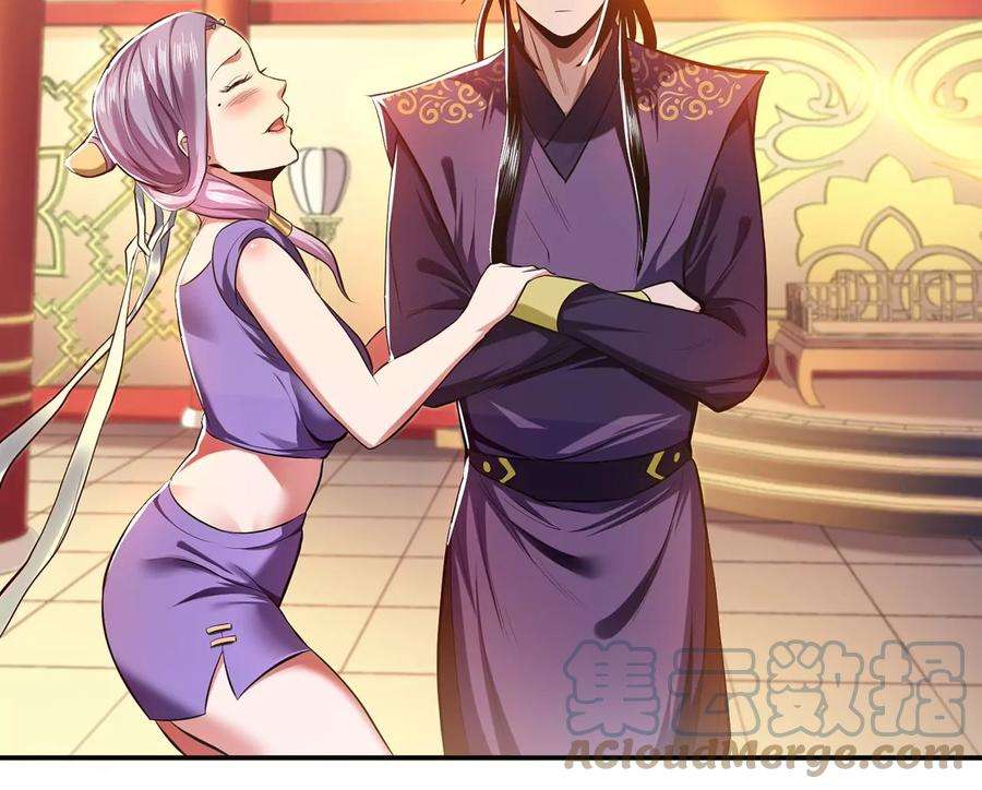 男主和后宫都是我的了10话 非礼勿视