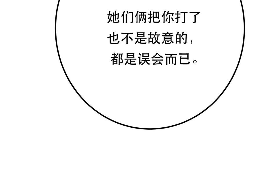 男主和后宫都是我的了10话 非礼勿视