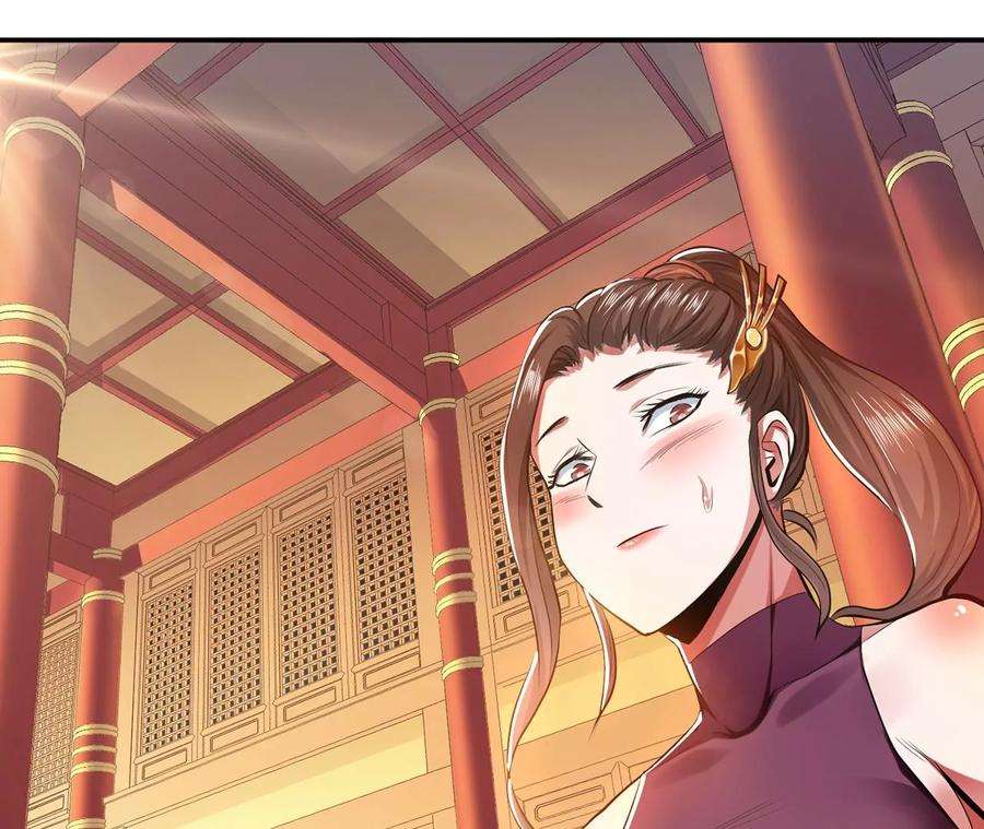 男主和后宫都是我的了10话 非礼勿视