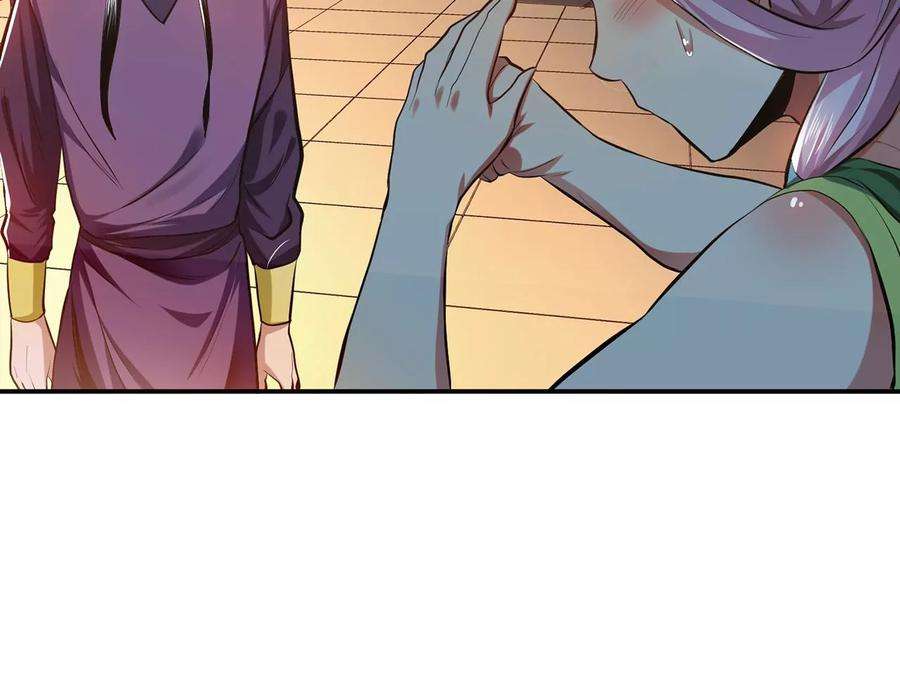 男主和后宫都是我的了10话 非礼勿视