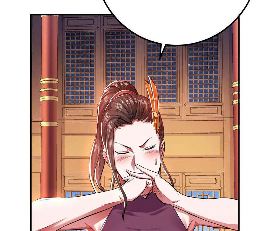 男主和后宫都是我的了10话 非礼勿视