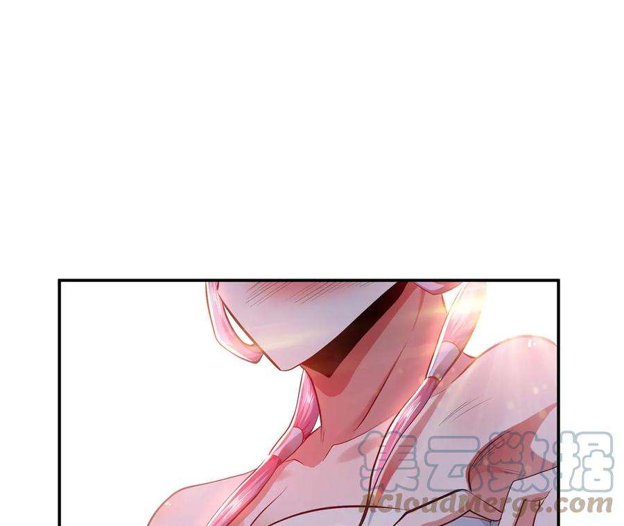 男主和后宫都是我的了10话 非礼勿视