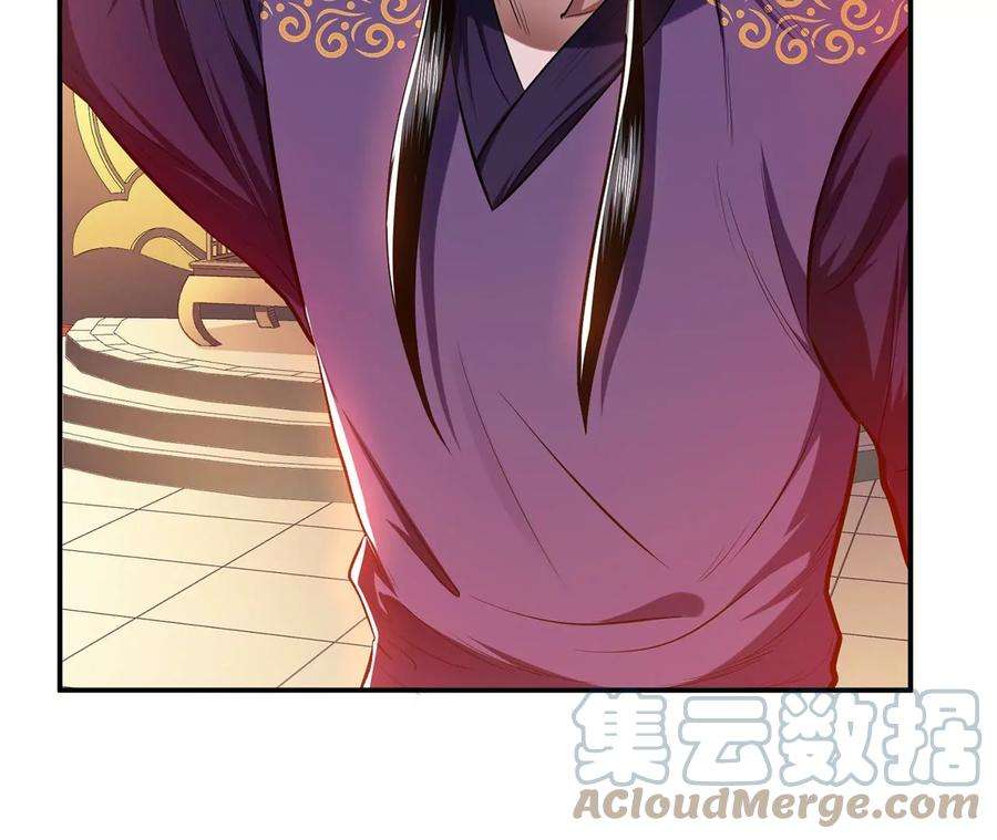 男主和后宫都是我的了10话 非礼勿视