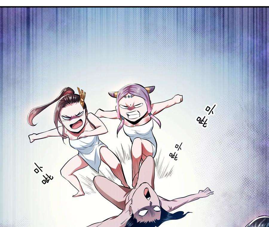 男主和后宫都是我的了10话 非礼勿视