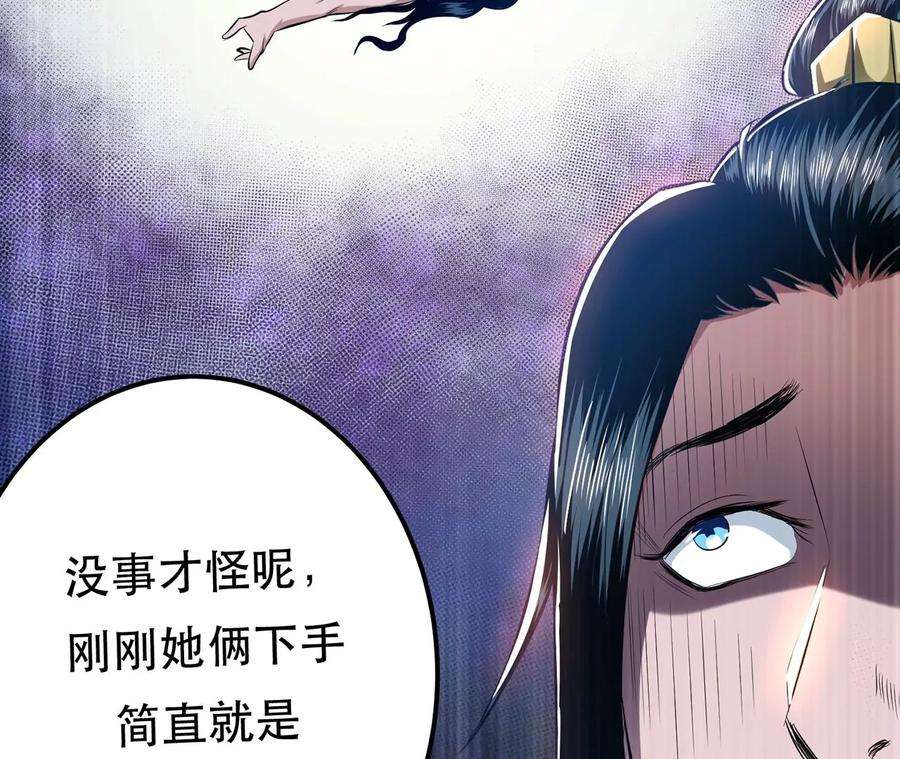 男主和后宫都是我的了10话 非礼勿视