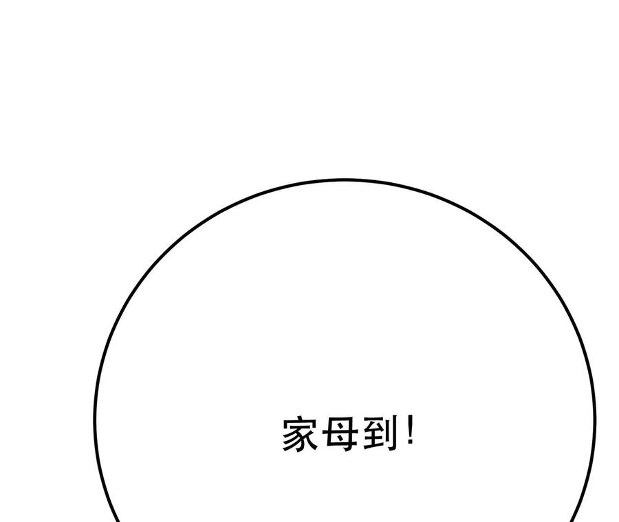 男主和后宫都是我的了10话 非礼勿视