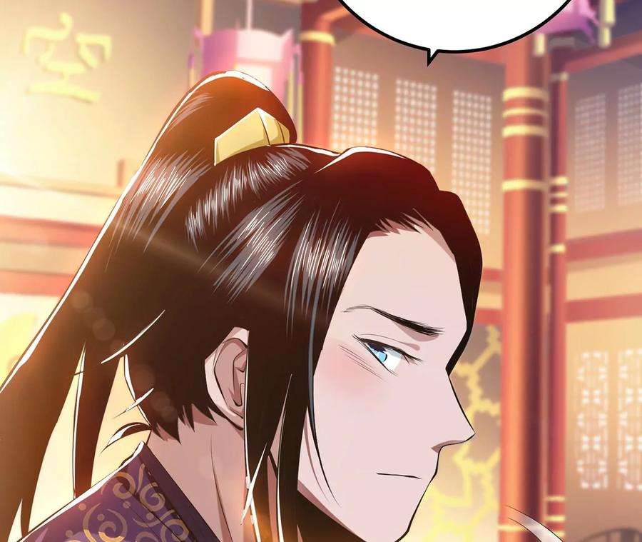 男主和后宫都是我的了10话 非礼勿视