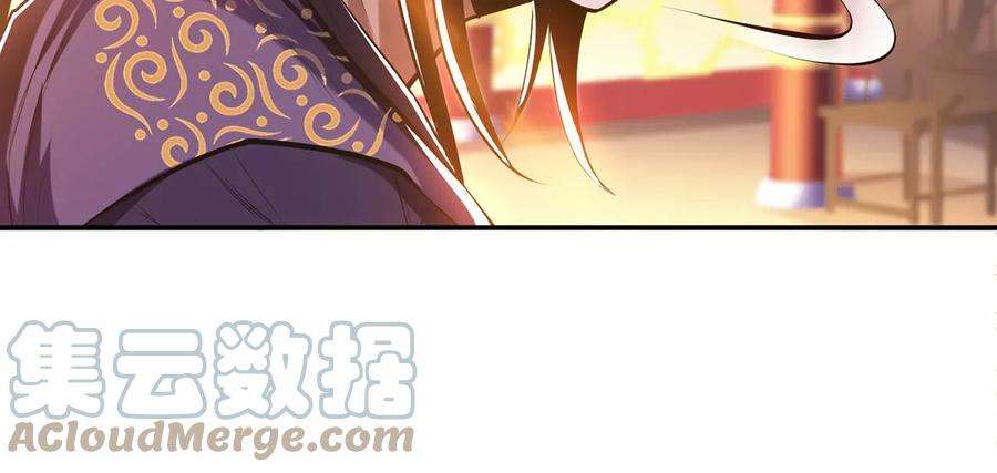 男主和后宫都是我的了10话 非礼勿视