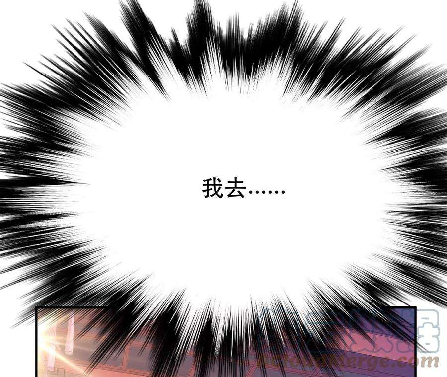 男主和后宫都是我的了10话 非礼勿视