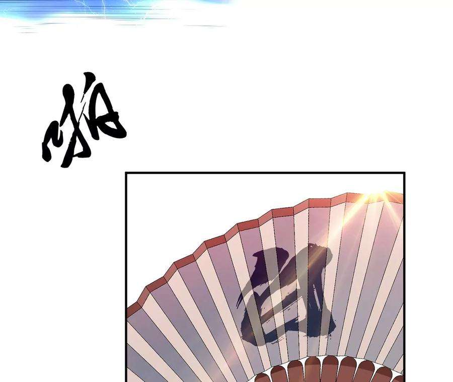 男主和后宫都是我的了10话 非礼勿视