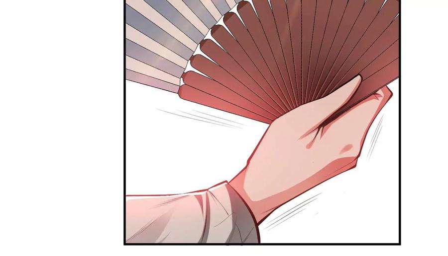 男主和后宫都是我的了10话 非礼勿视