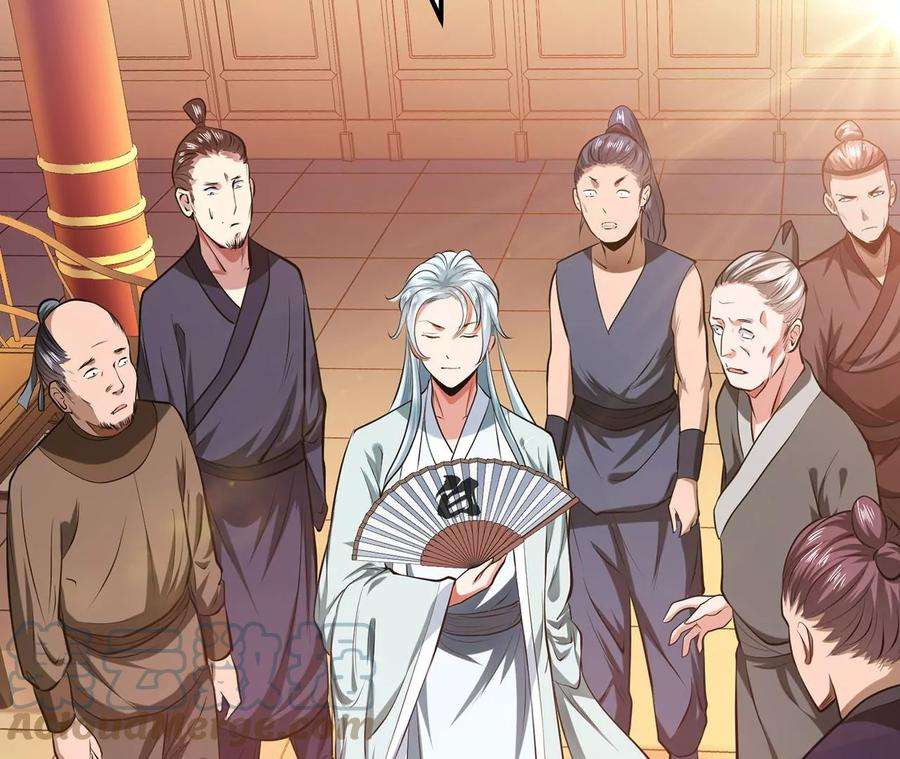 男主和后宫都是我的了10话 非礼勿视