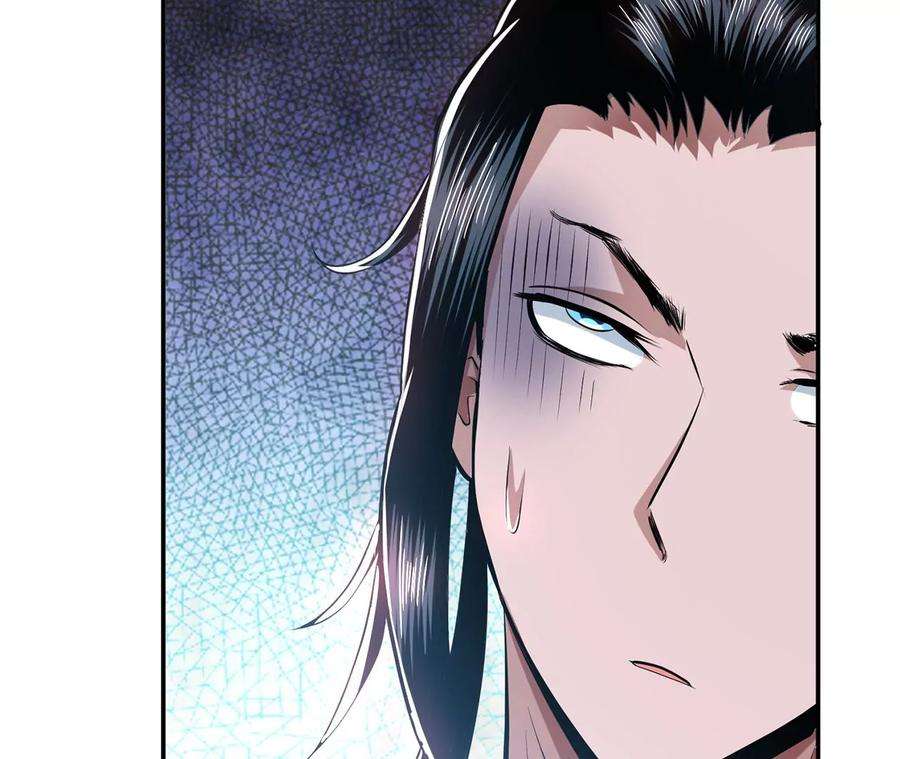 男主和后宫都是我的了10话 非礼勿视