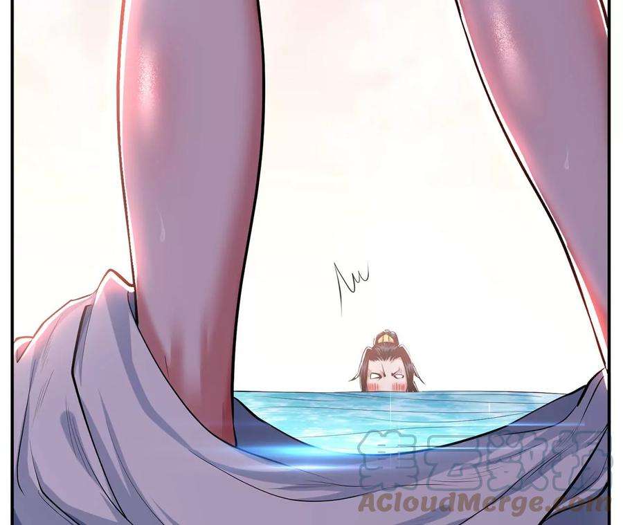 男主和后宫都是我的了10话 非礼勿视